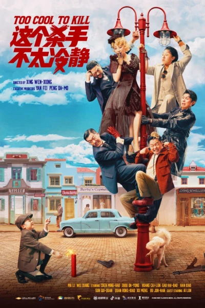 Bậc Thầy Phát Hiện Nói Dối (Too Cool To Kill)