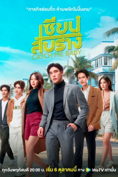 Bậc Thầy Tình Yêu (Catch Me Baby)