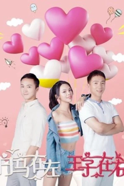 Bạch Mã và Hoàng tử (White Horse and Prince)