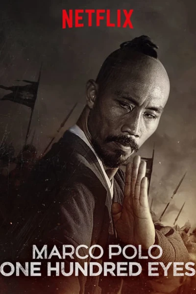 Bách Nhãn (Marco Polo: One Hundred Eyes)