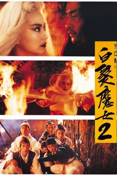 Bạch Phát Ma Nữ 2 (The Bride With White Hair II（Cantonese）)
