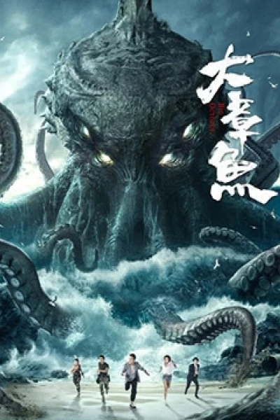 Bạch Tuộc Khổng Lồ (Big Octopus)