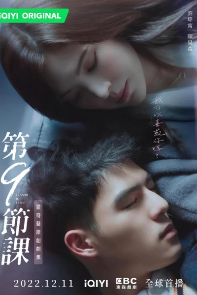 Bài Học Tình Yêu Thứ 9 (Lesson in Love)