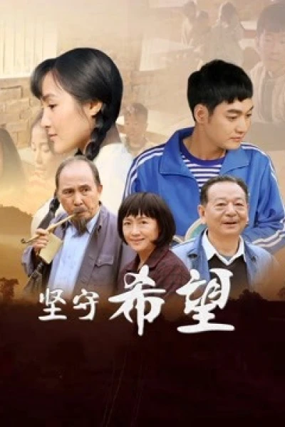 Bám sát hy vọng (Stick to Hope)