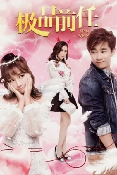 Bạn gái cũ xấu của tôi (My Bad Ex-Girlfriend)