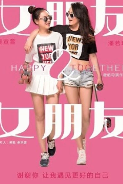 Bạn gái và bạn gái (Happy Together)