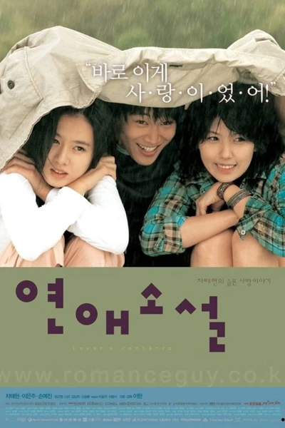 Bản giao hưởng tình yêu (Lovers’ Concerto)