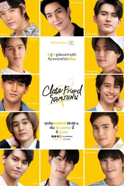 Bạn Thân (Phần 1) (Close Friend (Season 1))