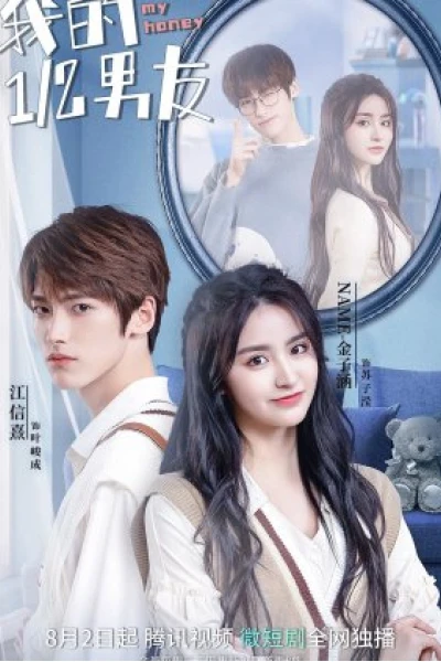 Bạn Trai 1/2 Của Tôi (My Honey)