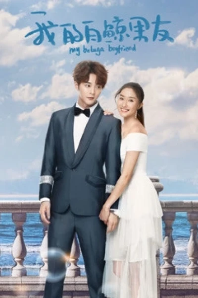 Bạn Trai Bạch Kình Của Tôi Phần 1 (My Beluga Boyfriend (Season 1))