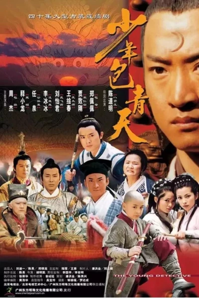 Bao Thanh Thiên 1993 (Phần 1) (Justice Bao 1)