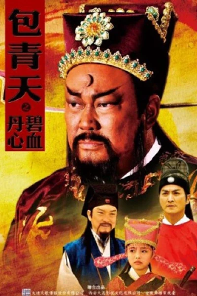 Bao Thanh Thiên 1993 (Phần 5) (Justice Bao 5)