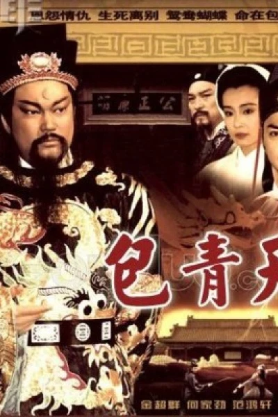 Bao Thanh Thiên 1993 (Phần 8) (Justice Bao 8)