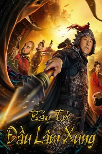 Báo Tử Đầu Lâm Xung (The Man Named Leopard)