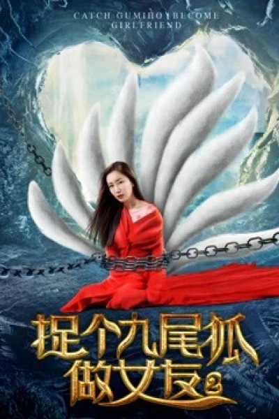 Bắt hồ ly tinh chín đuôi làm bạn gái 2 (Catch A Gumiho as My Girlfriend 2)