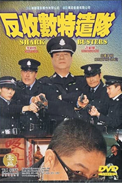 Bắt trùm cho vay (Shark Busters)