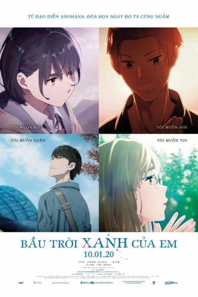 Bầu Trời Xanh Của Em (Her Blue Sky)