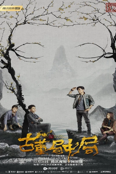 Bẫy Trong Bẫy (Mystery Of Antiques)