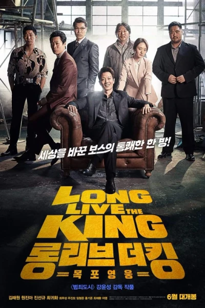 Bệ Hạ Vạn Tuế (Long Live the King)