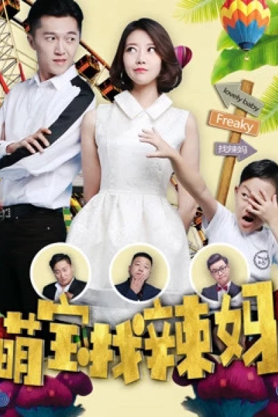Bé yêu tìm mẹ (A Baby Matchmaker)