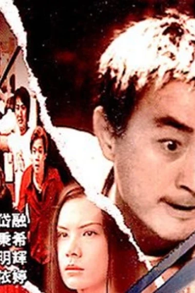 Bến Bờ Tuyệt Vọng (Desperation Verge)