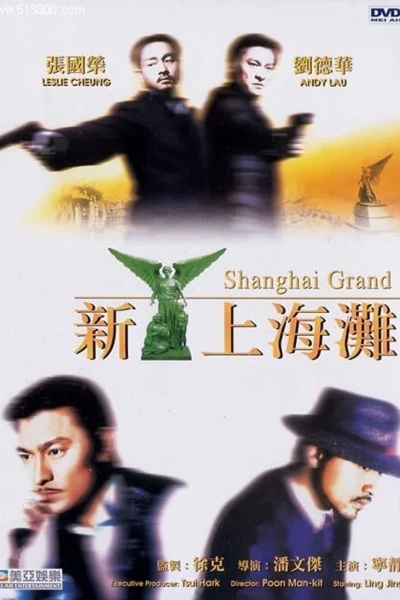 Bến Thượng Hải (Shanghai Grand)