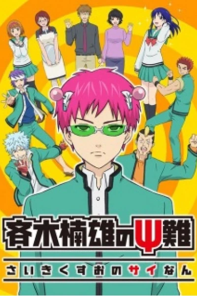 Bi Kịch Của Một Siêu Năng Lực Gia (The Disastrous Life Of Saiki K)