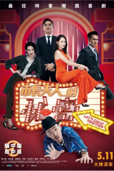 Bí Mật Phu Nhân Thị Trưởng (Let's Cheat Together)