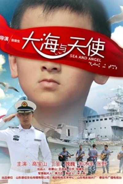 Biển cả và thiên thần (Sea And Angel)