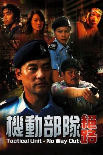Biệt Đội Cơ Động - Không Lối Thoát (Tactical Unit - No Way Out)