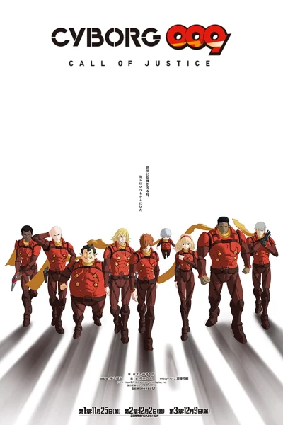 Biệt Đội Công Lý (Cyborg 009: Call of Justice I)
