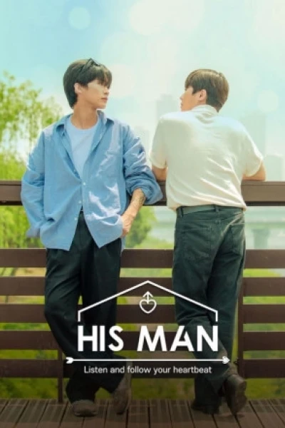 BL His Man (Men's Romance)