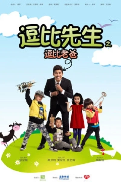 Bố của ông Hài (My Funny Dad)