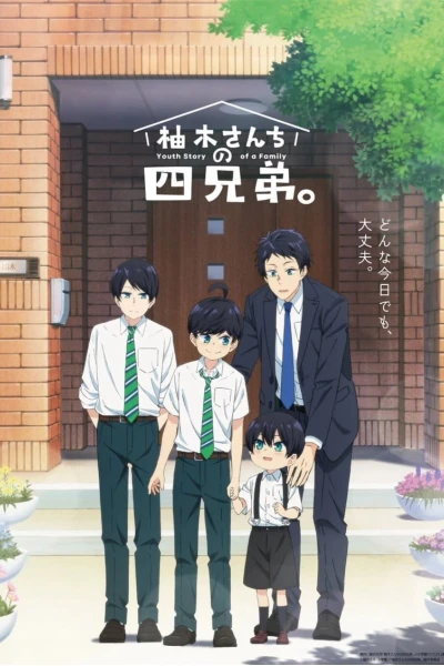 Bốn Anh Em Của Gia Đình Yuzuki (The Yuzuki Family's Four Sons)