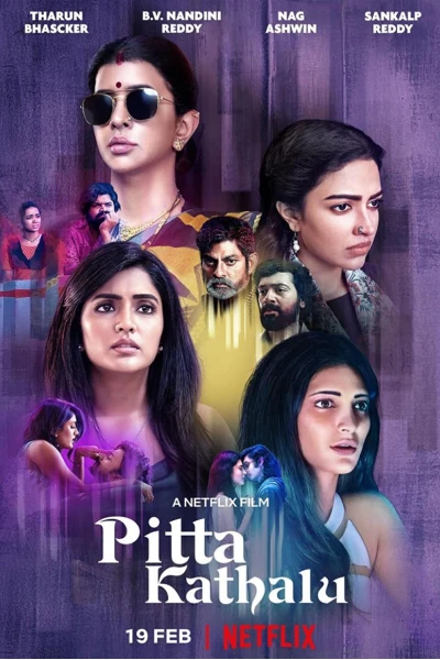Bốn câu chuyện phụ nữ (tiếng Telugu) (Pitta Kathalu)
