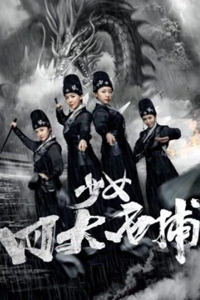 Bốn cô gái tuyệt vời (Four Great Catches of Girls)