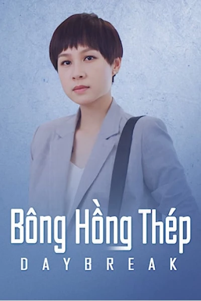 Bông Hồng Thép (Daybreak 2019)