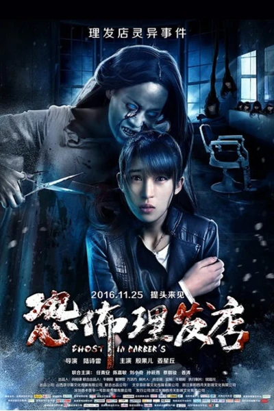 Bóng Ma Kinh Hoàng (Ghost in Barber's)