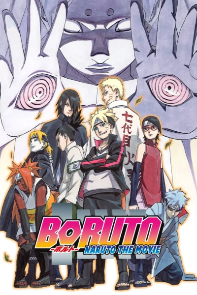 Boruto: Naruto the Movie