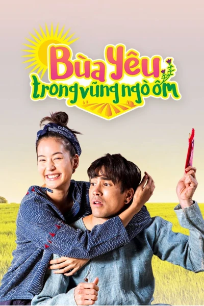 Bùa Yêu Trong Vũng Ngò Ôm (To Me, It's Simply You)