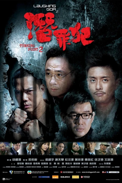 Bước Ngoặt 2 (Turning Point 2)