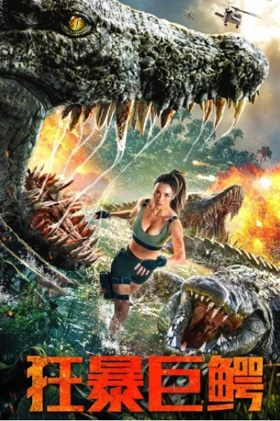 Cá Sấu Cuồng Bạo (The Blood Alligator)
