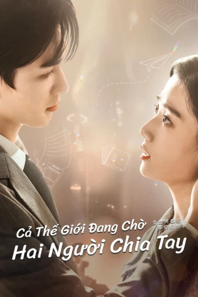Cả Thế Giới Đang Chờ Hai Người Chia Tay (To Ship Someone)