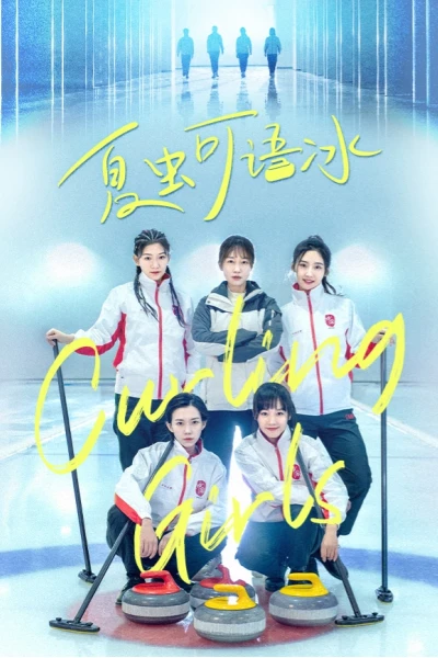 Các Cô Gái Bi Đá Trên Băng (Curling Girls)