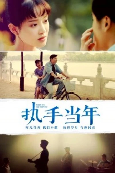 Cái Nắm Tay Năm Đó (When We Are Young)