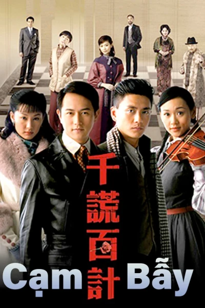 Cạm Bẫy (Dicey Business)
