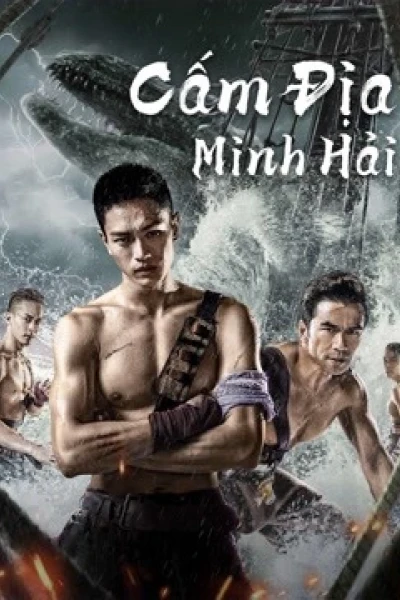 Cấm Địa Minh Hải (The Forbidden Depths)