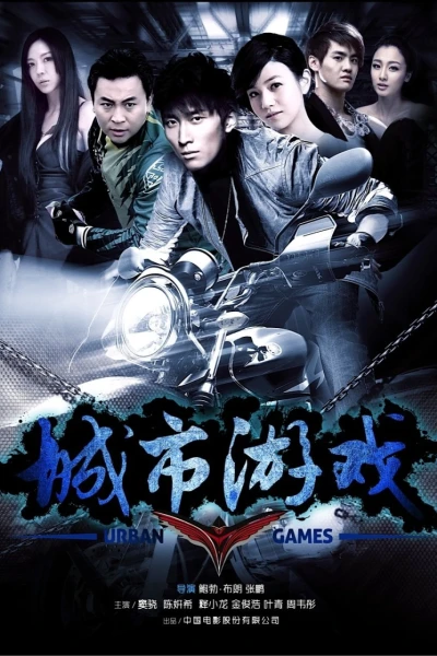 Cảm Giác Mạnh (Urban Games)