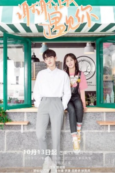 Cảm Ơn Vì Đã Để Anh Gặp Được Em (Meeting You)