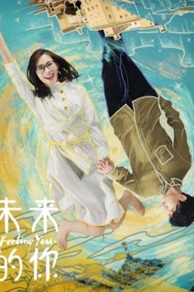 Cảm thấy bạn (Feeling You)